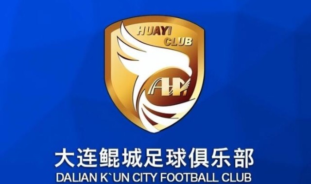 热身赛-科特尼克、闫守宽各入一球，大连鲲城2-0击败江西庐山