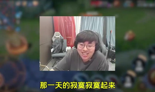 都给我忧郁起来！王者主播狂魔哥评价时代少年团《Lemon》：神词！