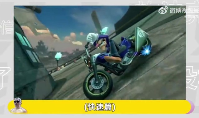 管泽元看NS2直面会：这价格有点太贵了！这冷饭炒的有点太多了！