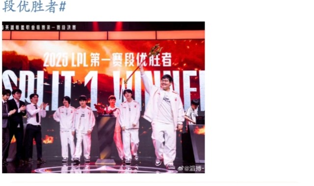 太搞了~BLG中单Knight评论369：该抽宙斯陀螺了！！