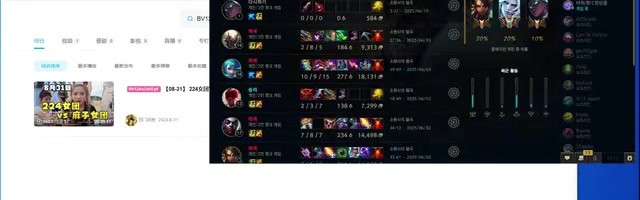 Doinb：我跟Rather说现在的WE就是第三阶段的NIP 然后他沉默了!