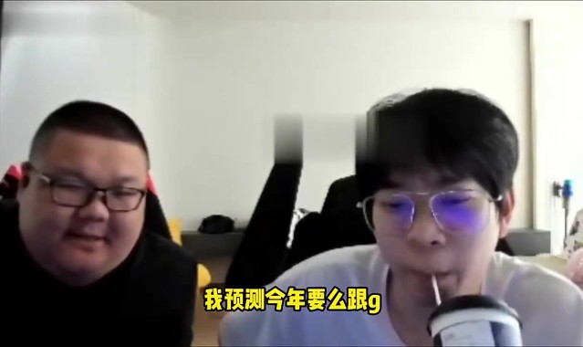 最没希望的一年？晴天：今年大概率GEN和HLE夺冠 LPL目前差距太大了