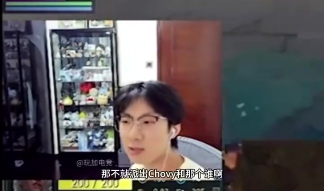 宝蓝：LCK派超威泽卡，我们派小奶油香克斯，看着要打抖