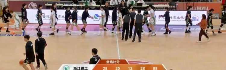 🏀CUBAL女篮-苏靖妍24+8+6断 刘虹作22+8 浙江理工大胜安徽师大