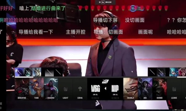 他是懂的！Lwx二路流看WBG和NIP的比赛 开局直接放《红玫瑰》