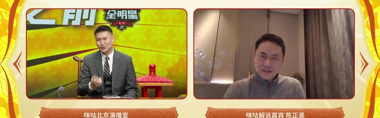 陈正昊：黄金一代的男篮队员各有各的绝活 希望未来的球员也有