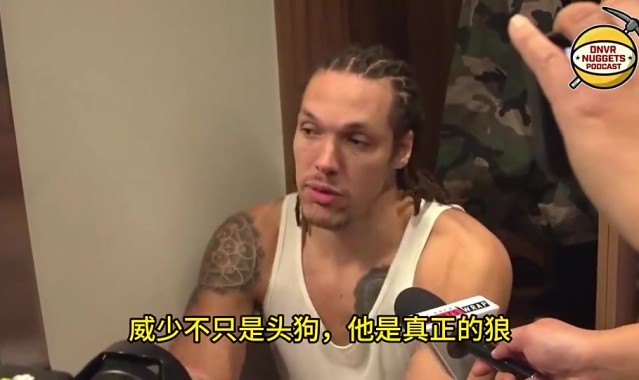 破案了😂？戈登曾表示威少不仅是斗牛犬还是狼 网友：森林狼！