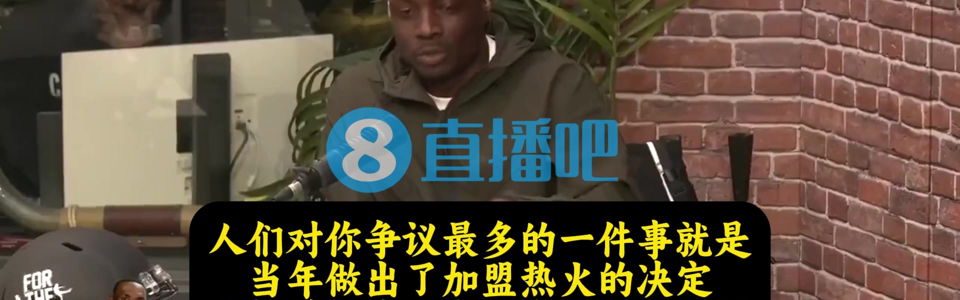 詹姆斯谈加盟热火：骑士的潜力已到极限 热火是最适合我的决定