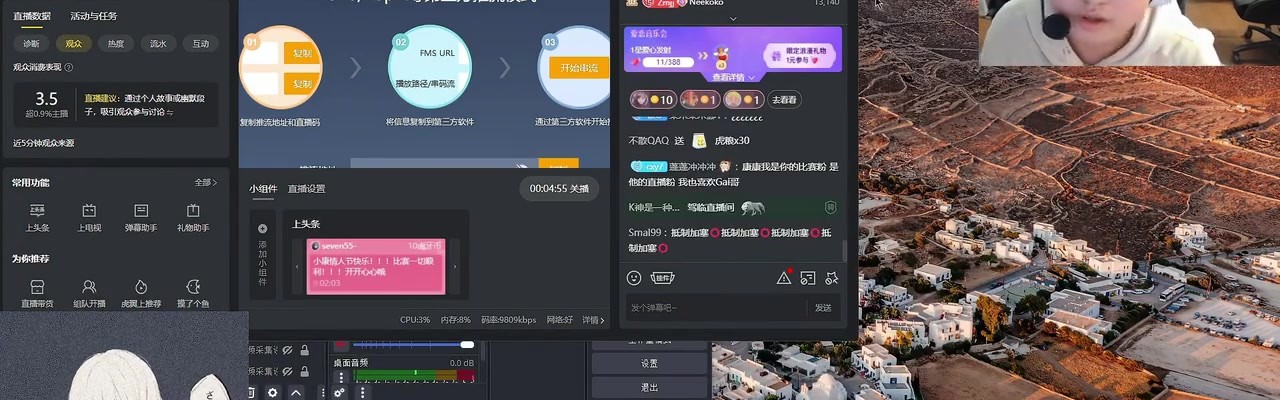 康康复盘并回应与cxy事件：对被牵扯到的其他人及当天的情绪爆发道歉
