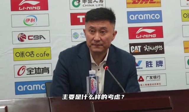 杜锋回应长时间使用三后卫：没发现任骏飞受伤了吗？杜润旺感冒了