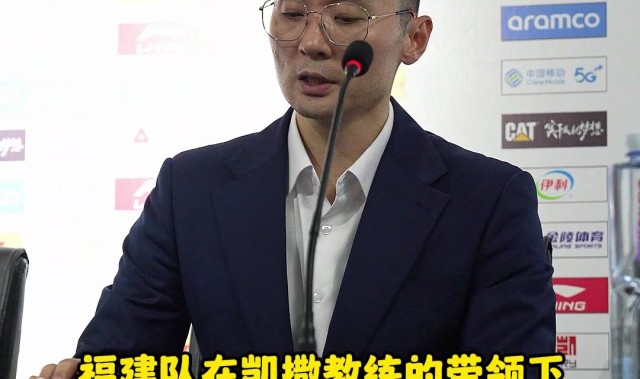 新疆男篮1分险胜福建男篮，刘炜指导赛后谈球队整体表现....