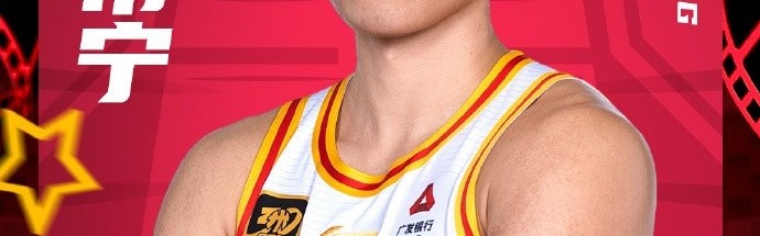 贺希宁：很荣幸能再次参加全明星 希望艾伦哥的伤势可以早日康复