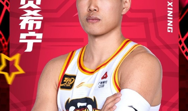 贺希宁：很荣幸能再次参加全明星 希望艾伦哥的伤势可以早日康复