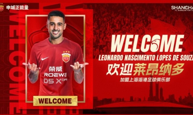 东体：莱昂纳多本轮亚冠解禁复出，这给海港进攻端带来帮助