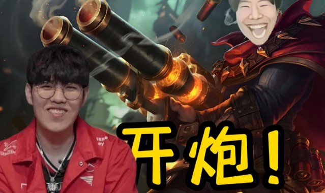 太自信！Oner笑谈：iG选手TheShy都是巨强的人 贼期待跟他们打一场