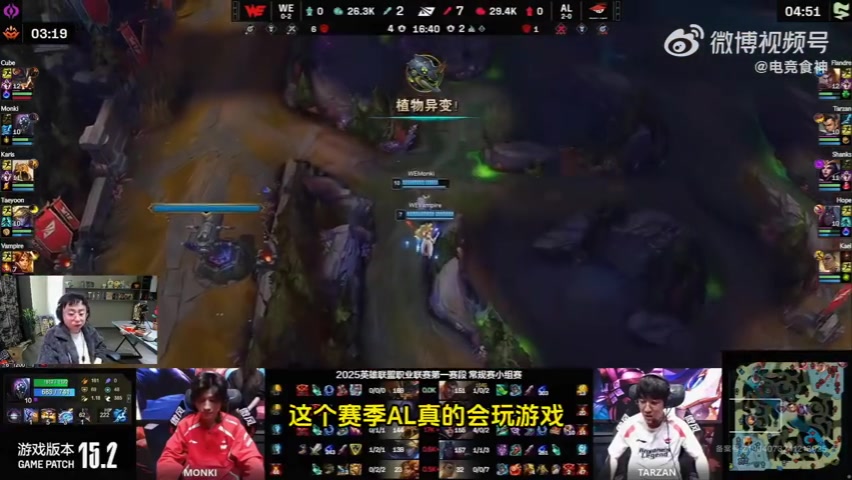 水晶哥：AL这赛季真会玩游戏！上单在这个时代没什么用了