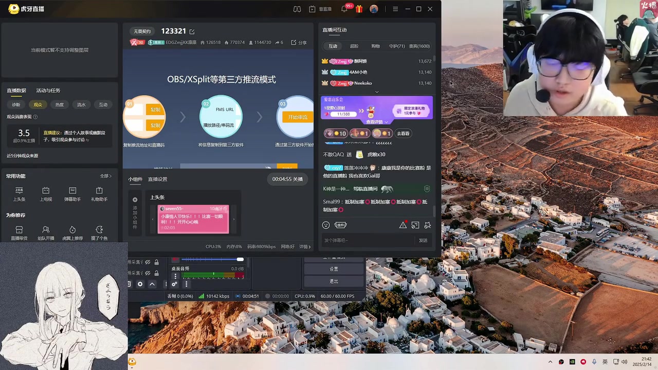康康复盘并回应与cxy事件：对被牵扯到的其他人及当天的情绪爆发道歉