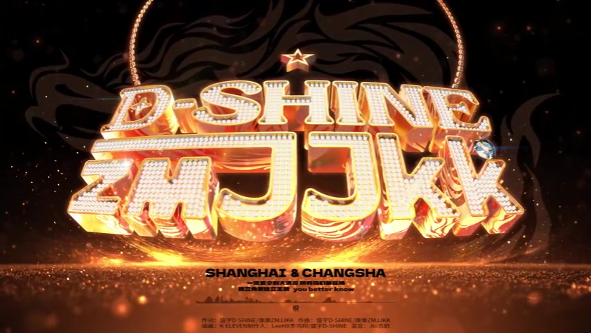 电竞与说唱的跨界炸场！ZmjjKK和盛宇合唱新歌《团战英雄》