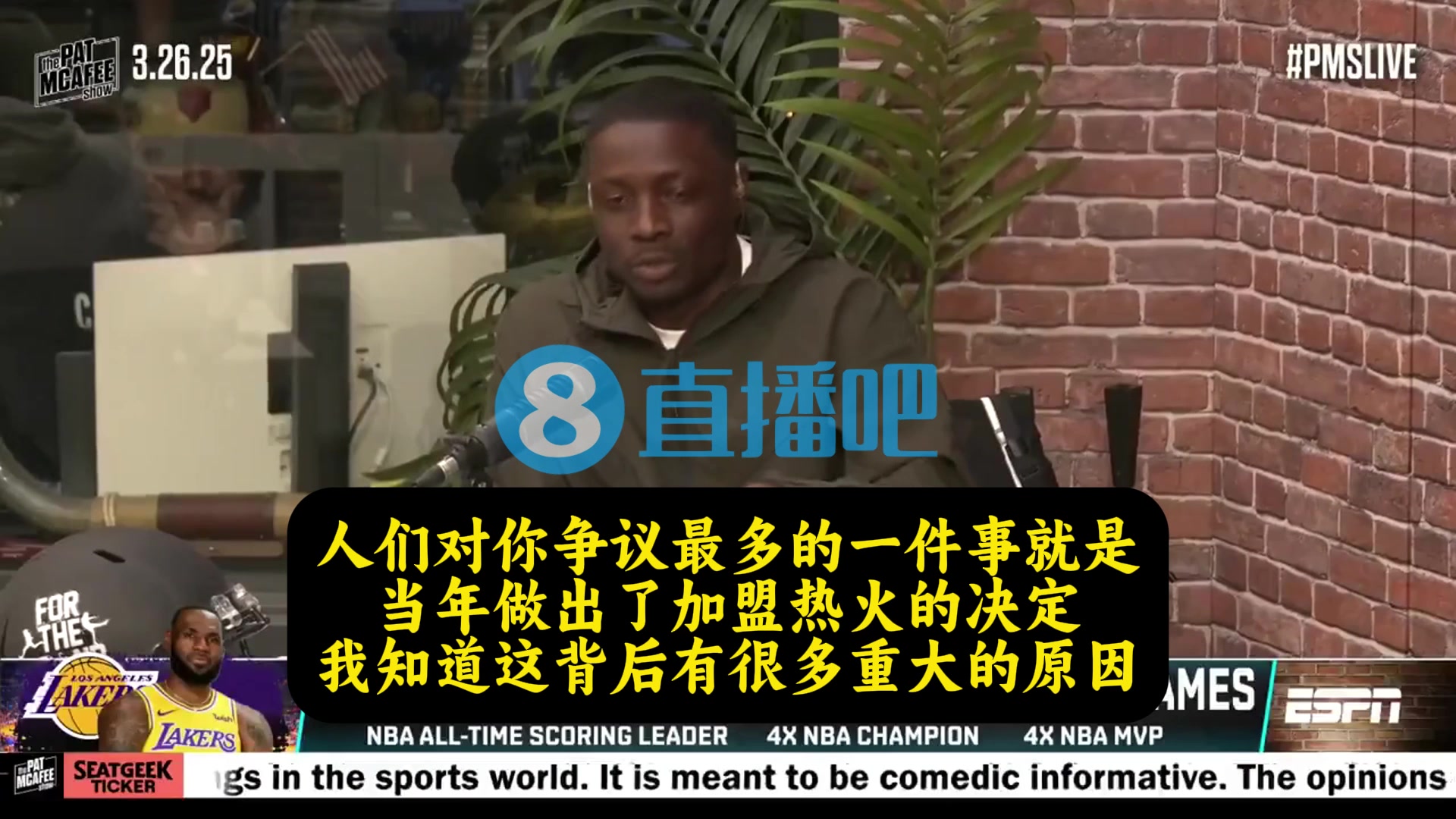 詹姆斯谈加盟热火：骑士的潜力已到极限 热火是最适合我的决定