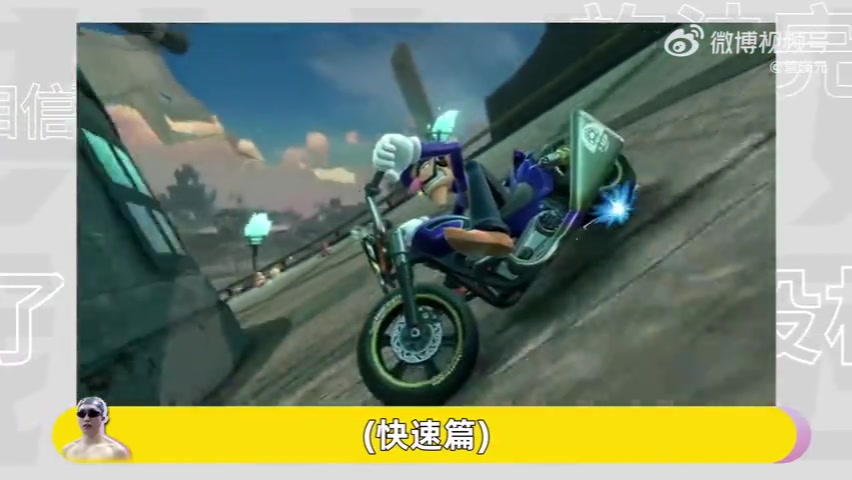 管泽元看NS2直面会：这价格有点太贵了！这冷饭炒的有点太多了！