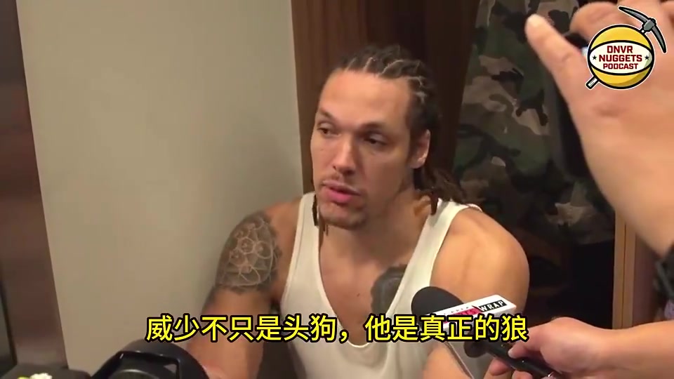 破案了😂？戈登曾表示威少不仅是斗牛犬还是狼 网友：森林狼！