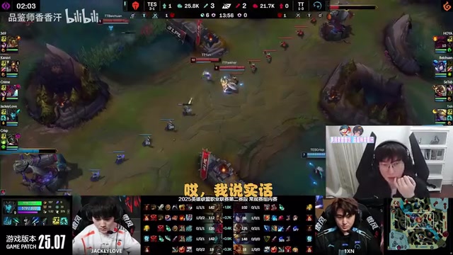 呼吸狼母R进人群团灭！姿态看WBG被AL虐昏:啊？这怎么敢大啊？